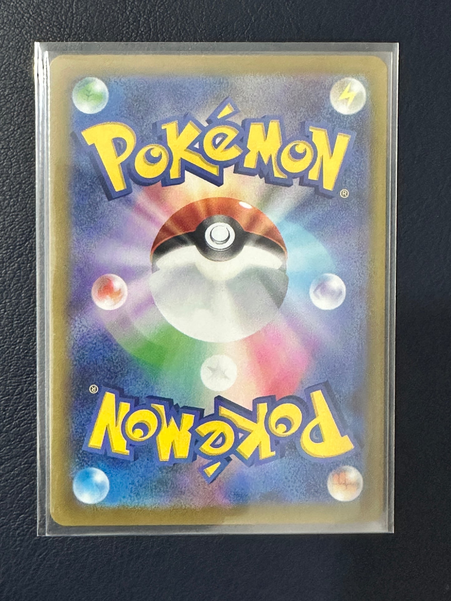 Pikachu ex #44