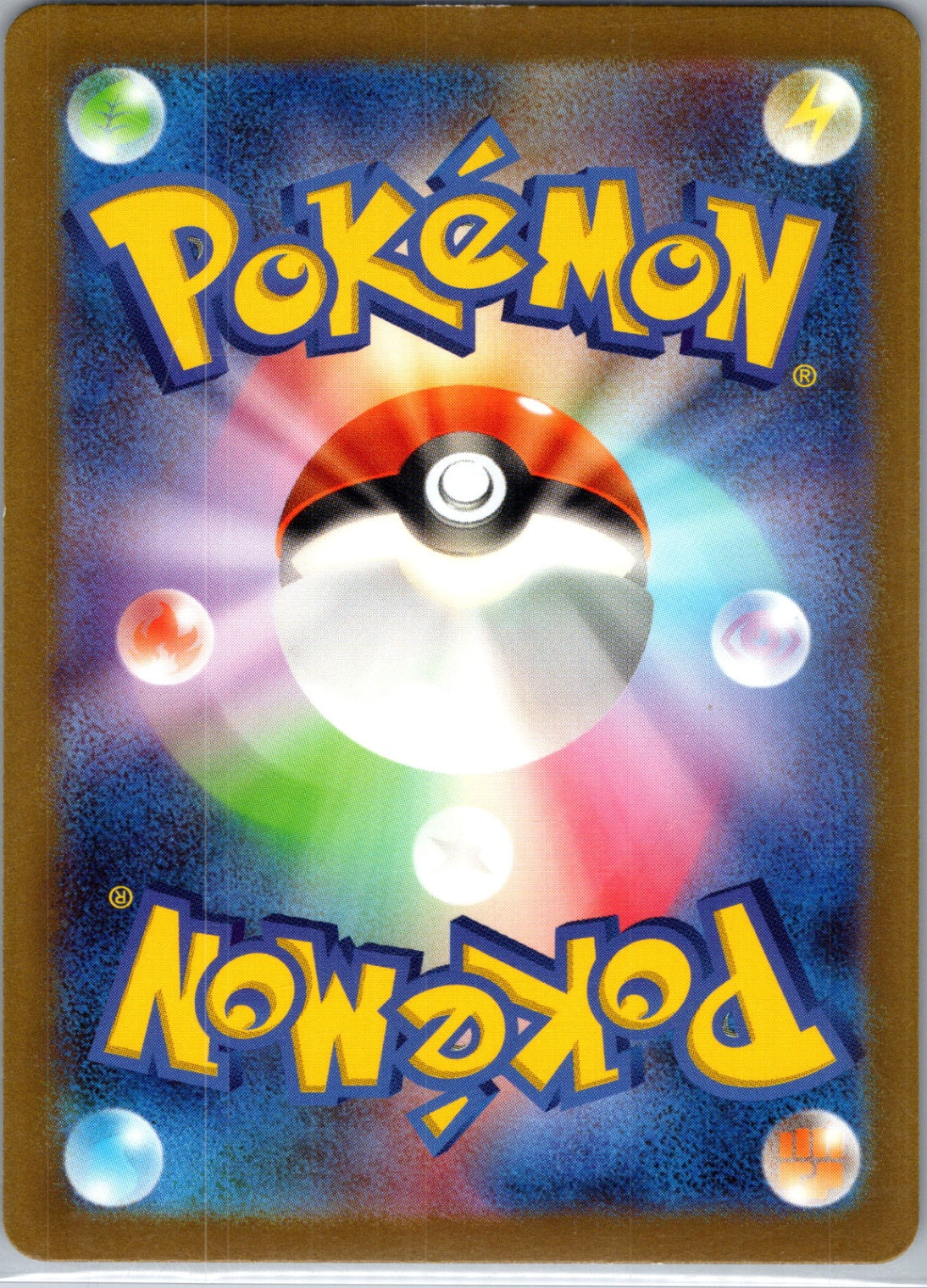 SV03: Obsidian Flames 205/197 Scizor Illustration Rare HP (Back)