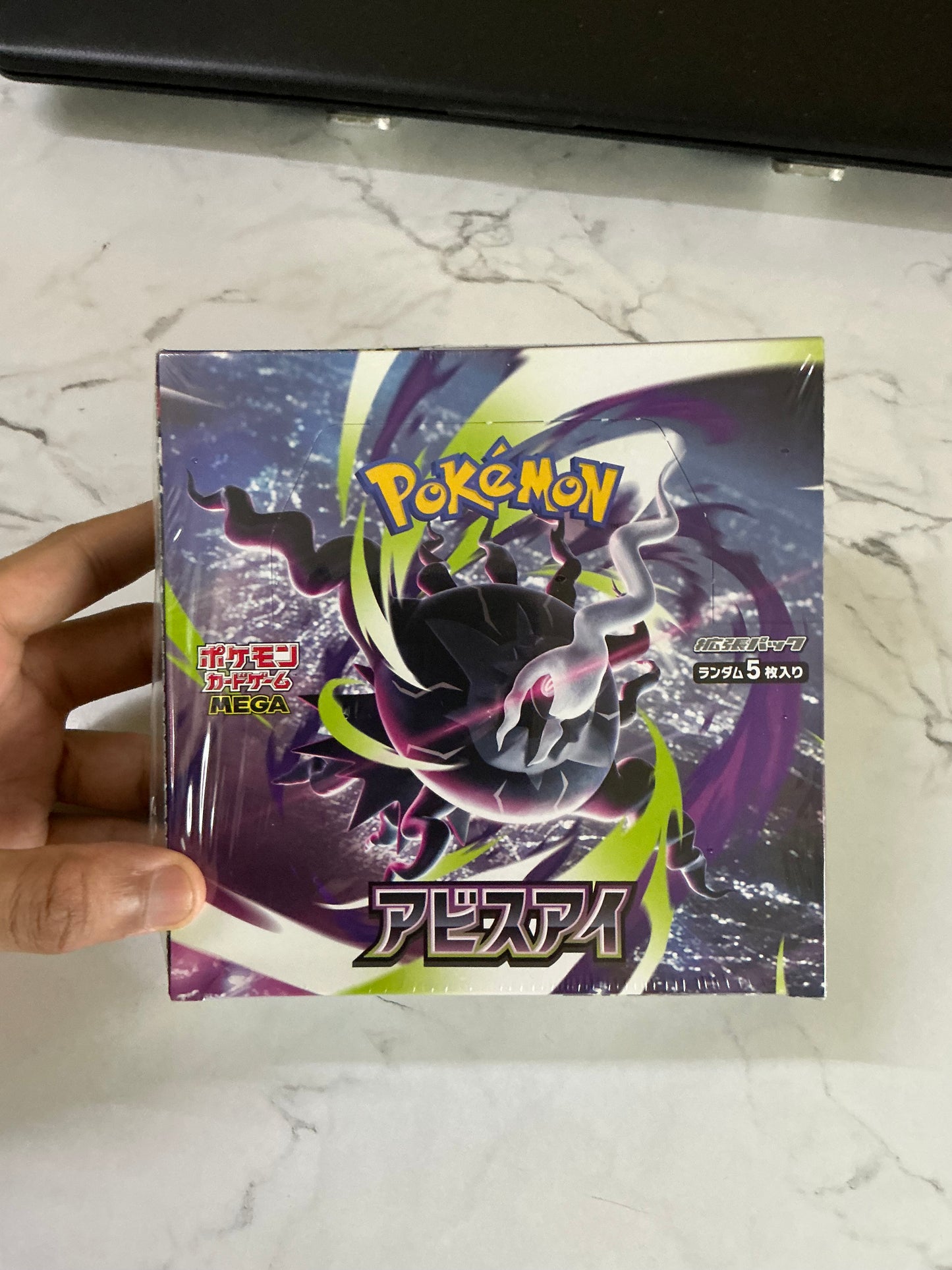Abyss Eye Booster Box Sealed