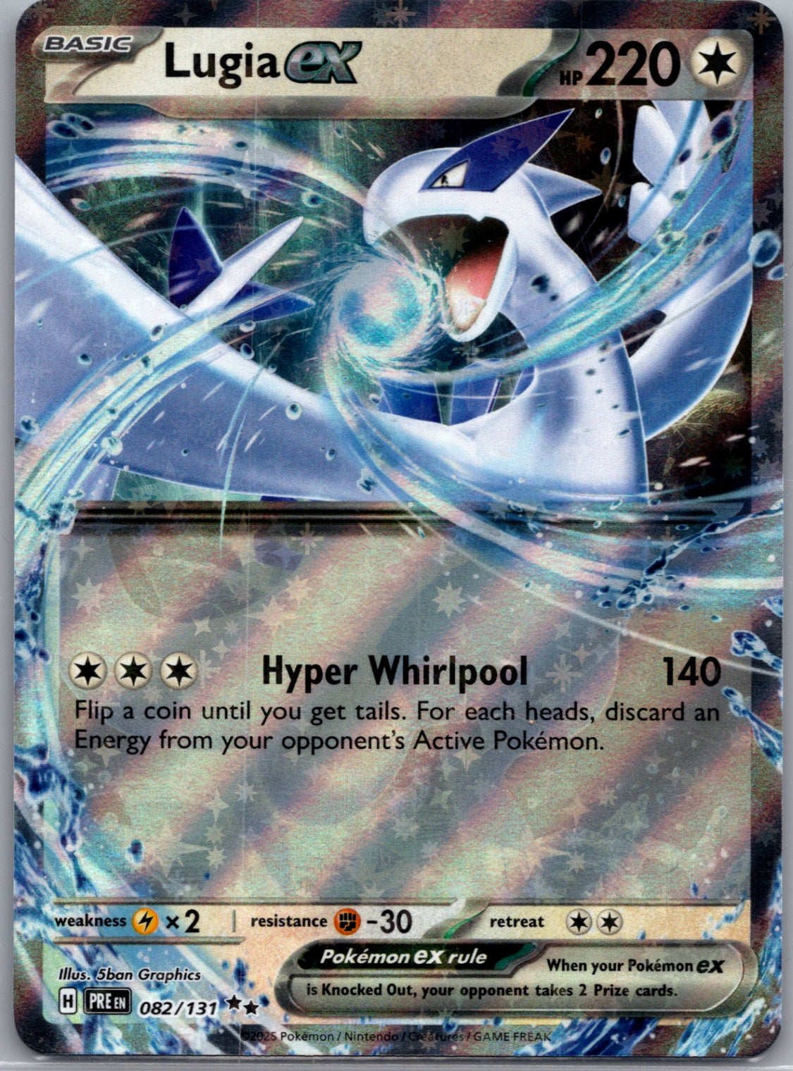 Lugia ex (Prismatic Evolutions Stamped) Holofoil Double Rare Miscellaneous Cards & Products 082/131 NM