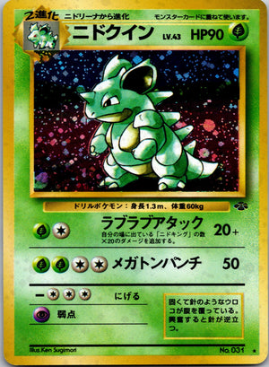2010 Pikachu World Collection Promo PW 5 Pikachu (Japanese) (Green) LP