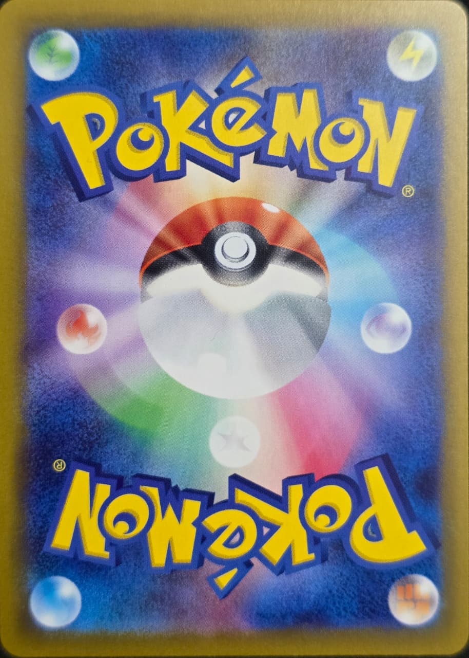 Cynthia's Spiritomb - 208/193 - M2a