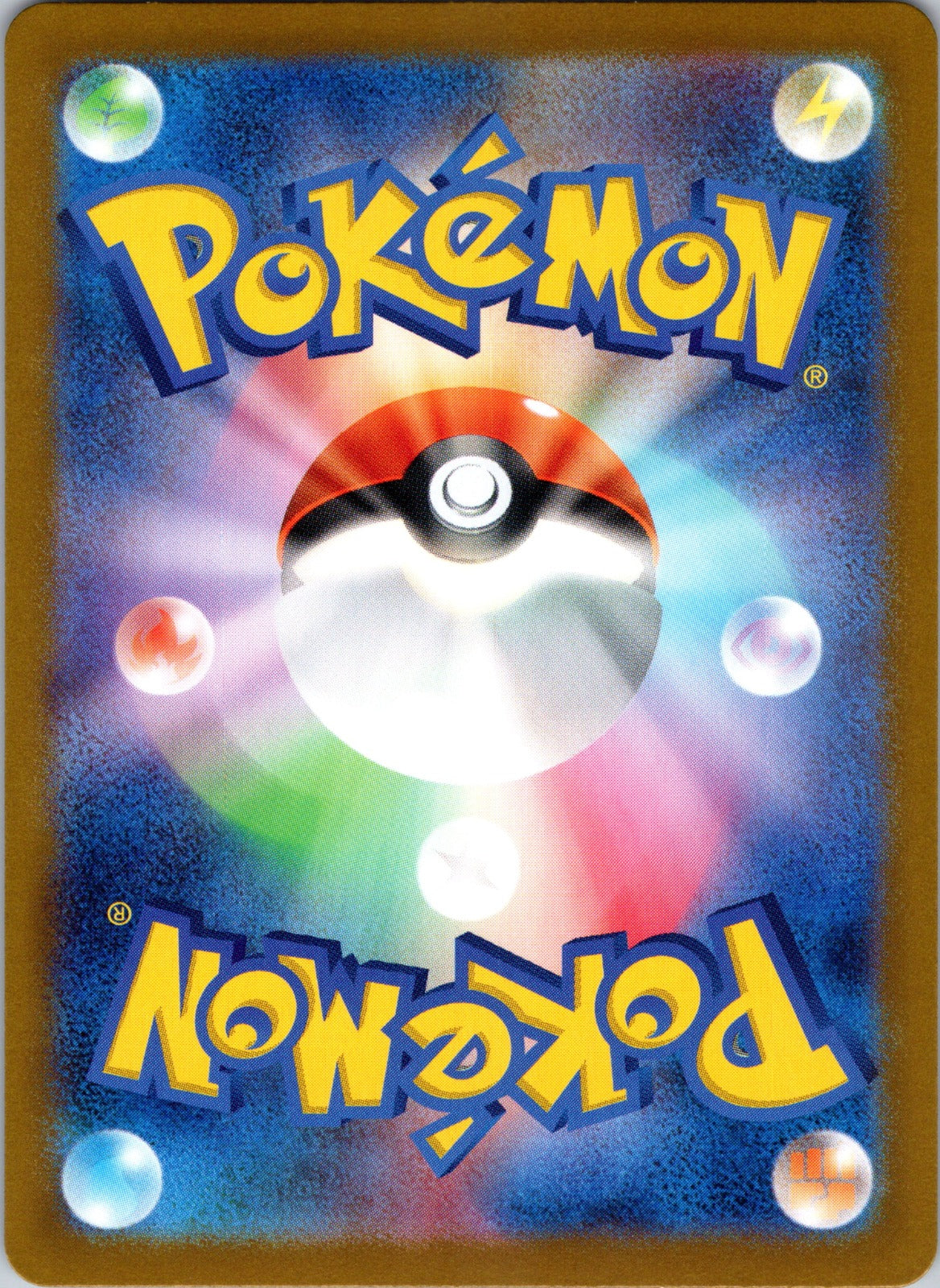 2024 SV7a: Paradise Dragona 065/064 Exeggcute NM (Back)