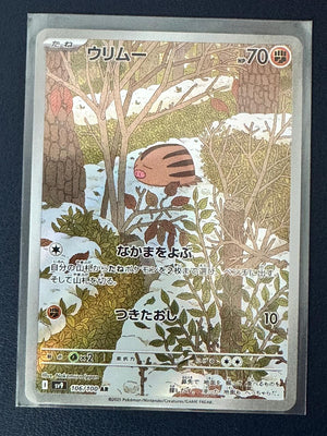 Swinub AR 106/100 (Japanese) – Near Mint