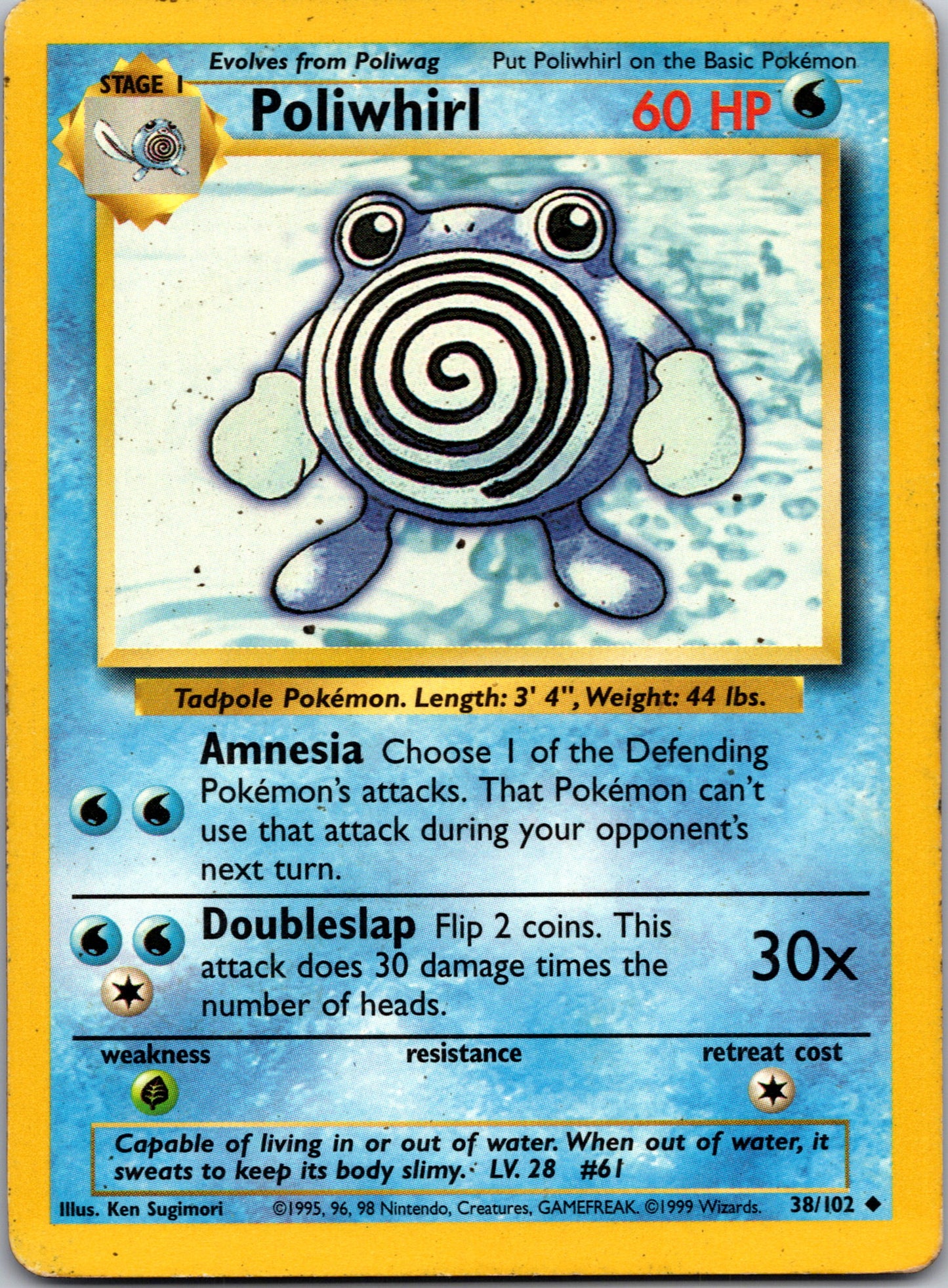 1999 Base Set 057/130 Poliwhirl Uncommon A212