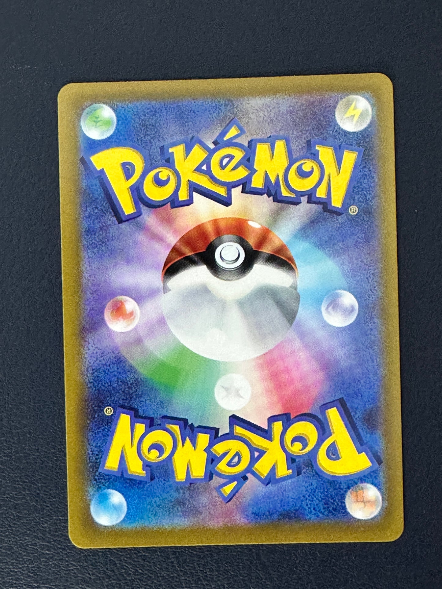 Milotic [Incandescent Arcana] [070/068] [NM]