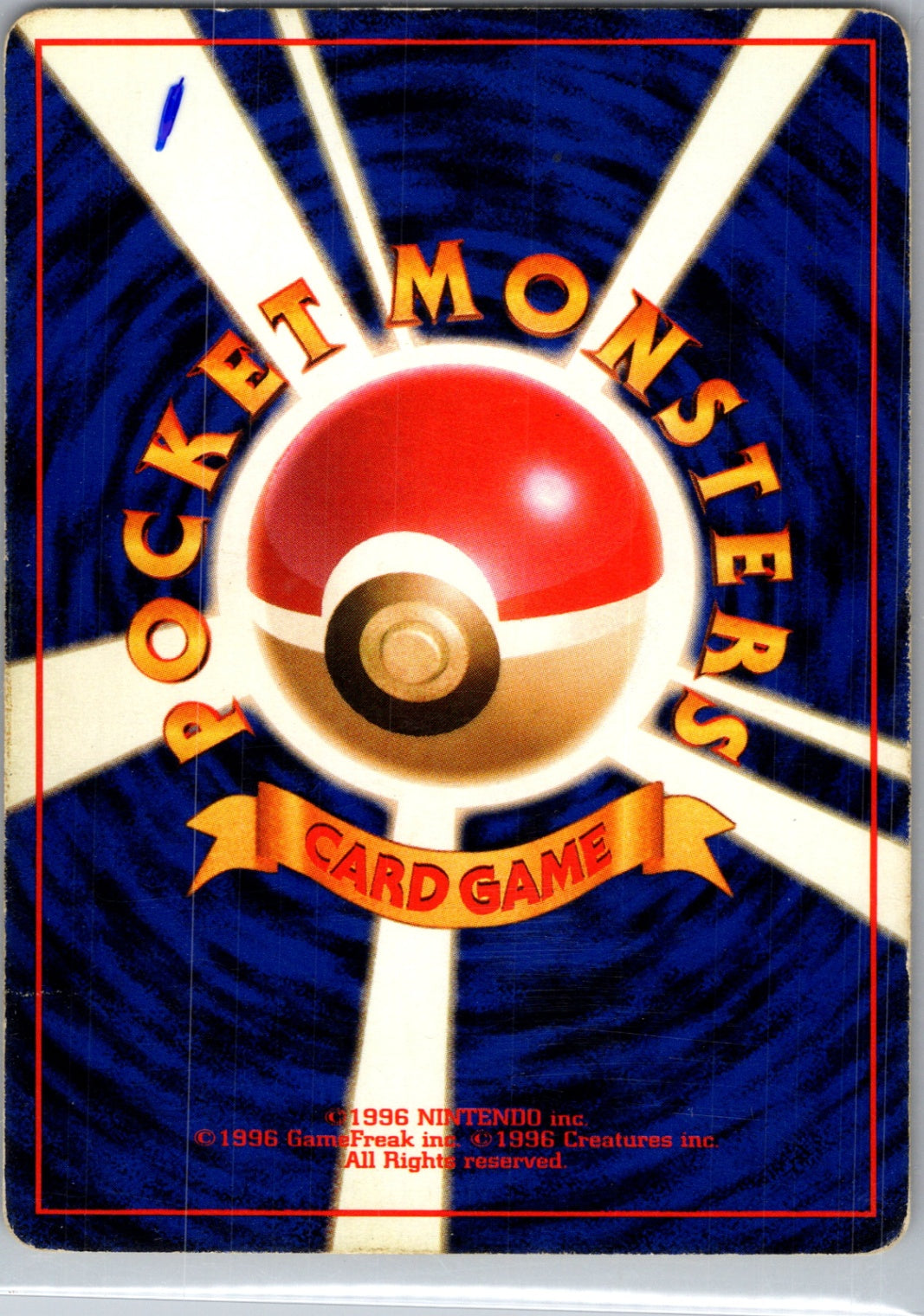 Rocket Gang  Voltorb Common HP (Back)