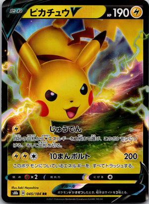 2020 S4: Amazing Volt Tackle 030/100 Pikachu V NM