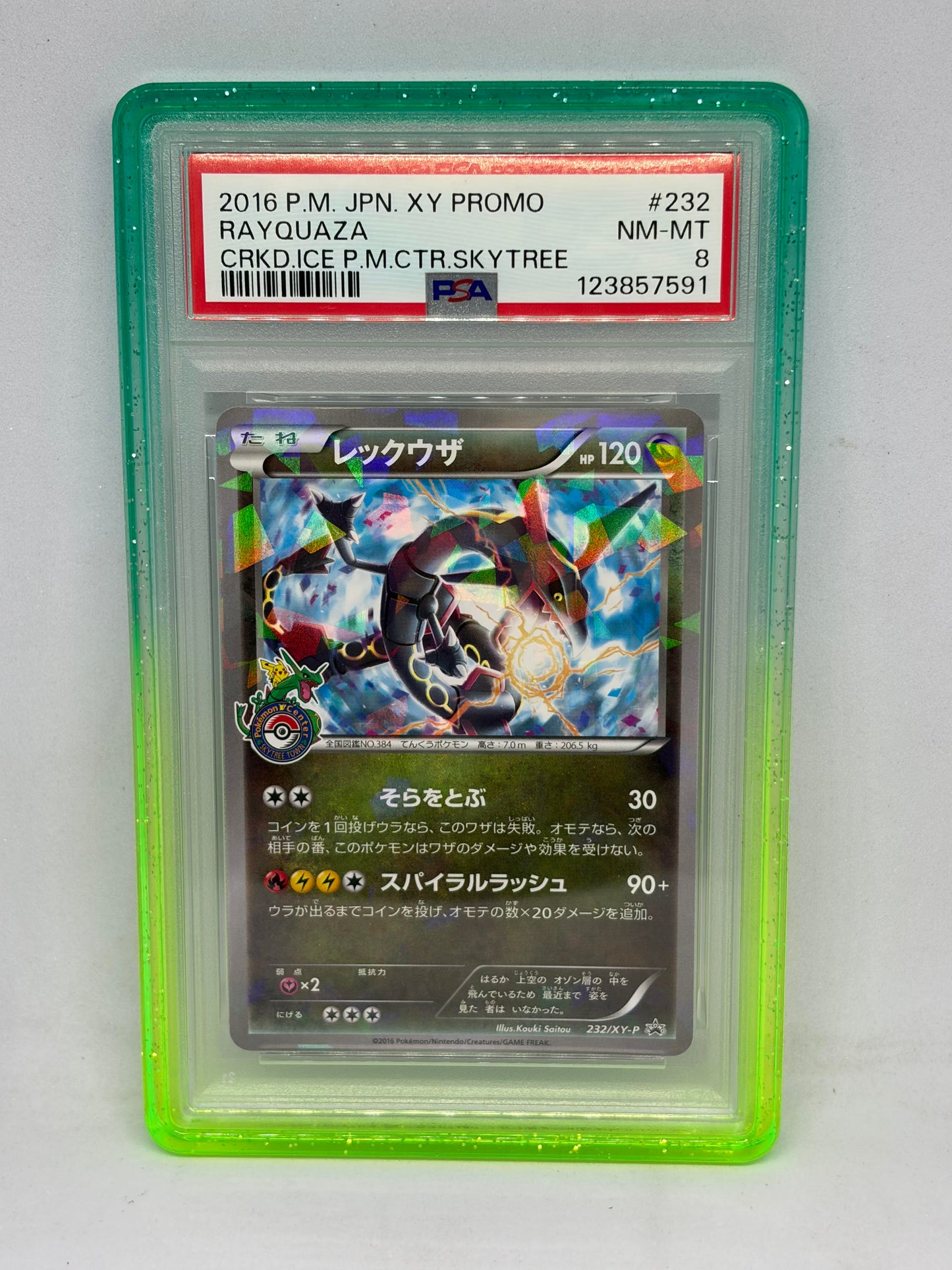 Emerald Halo With BackPlate💚 (Psa/Cgc) [Graded card not included*]
