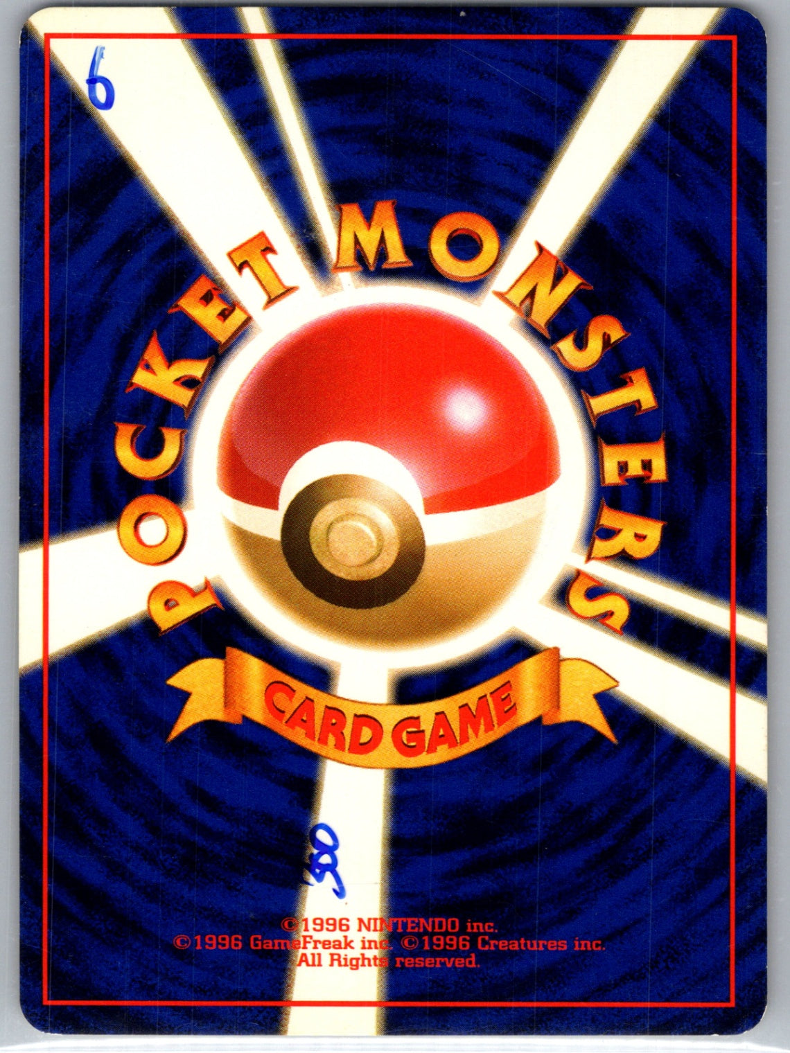 Rocket Gang  Psyduck Common HP (Back)