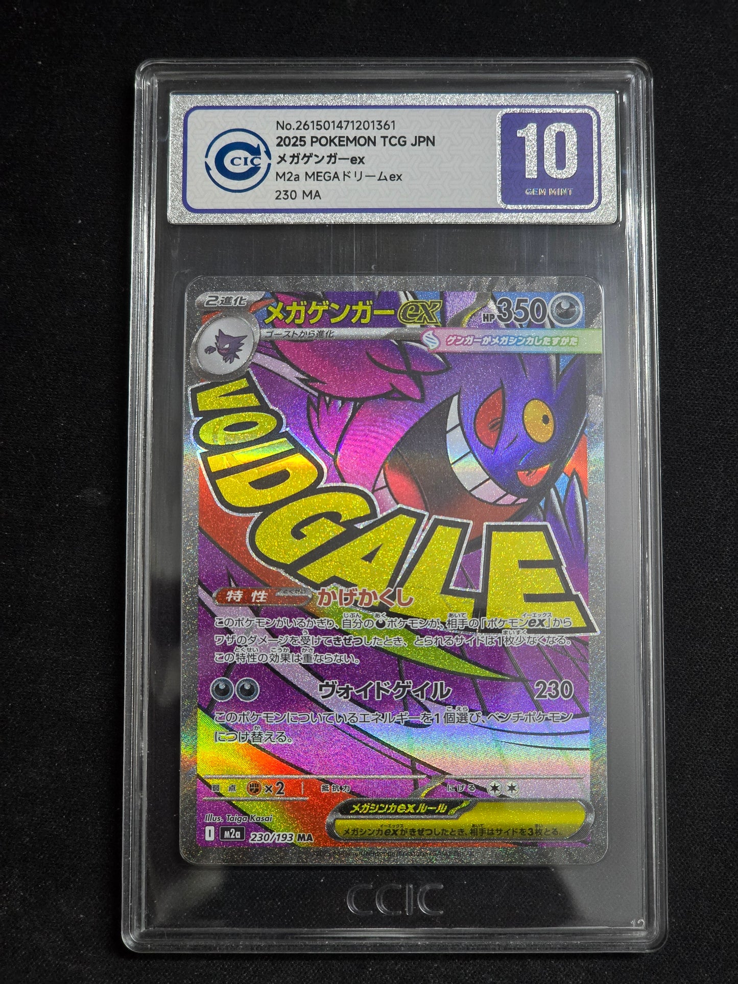 Gem mint 10 CCIC Gengar 230/193 MAR Mega Dream