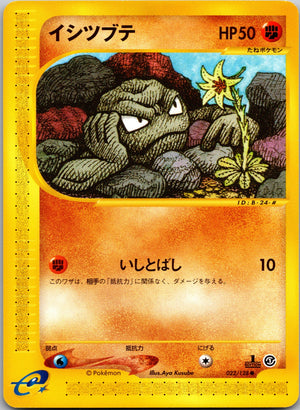 2001 Geodude Base Expansion Pack 022/128 NM