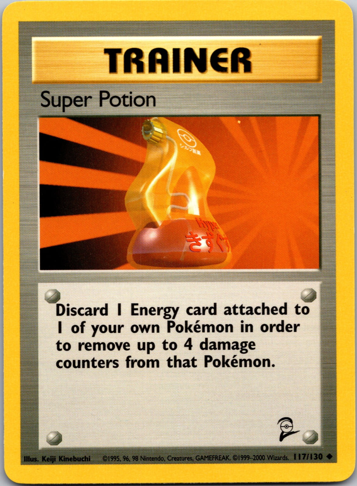 2000 Base Set 2 117/130 Super Potion LP