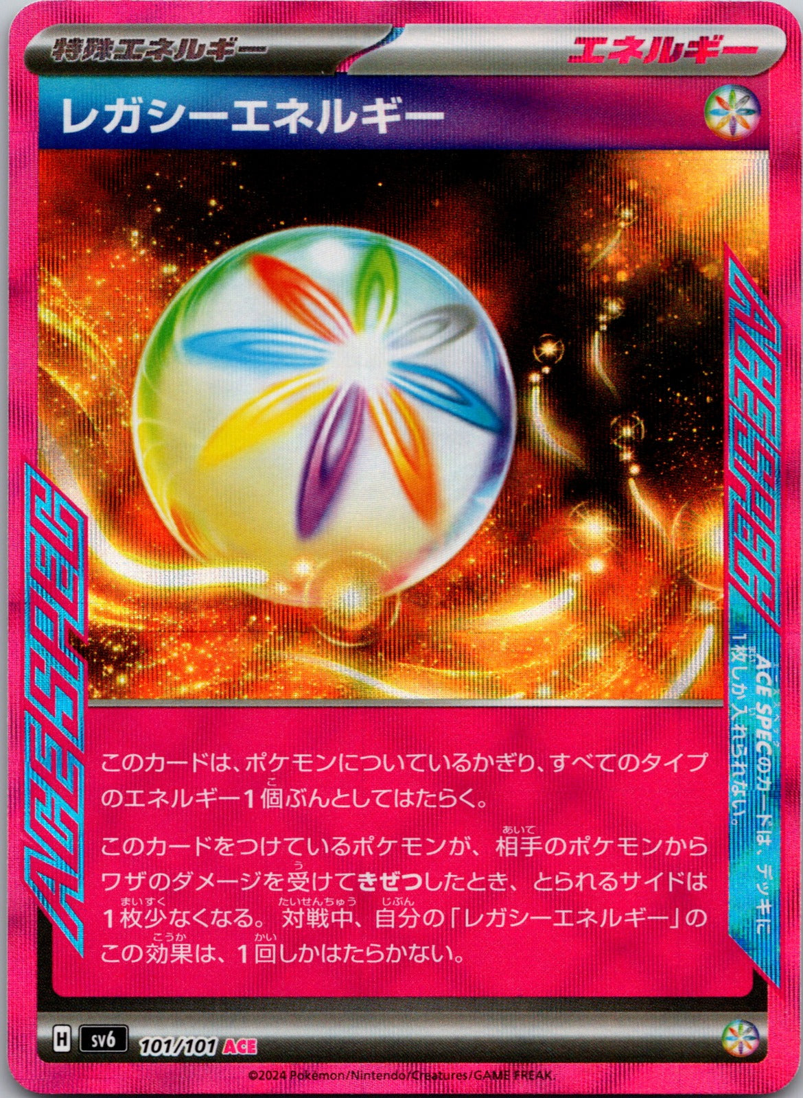 2025 Legacy Energy Start Deck 100 Battle Collection 741/742 NM