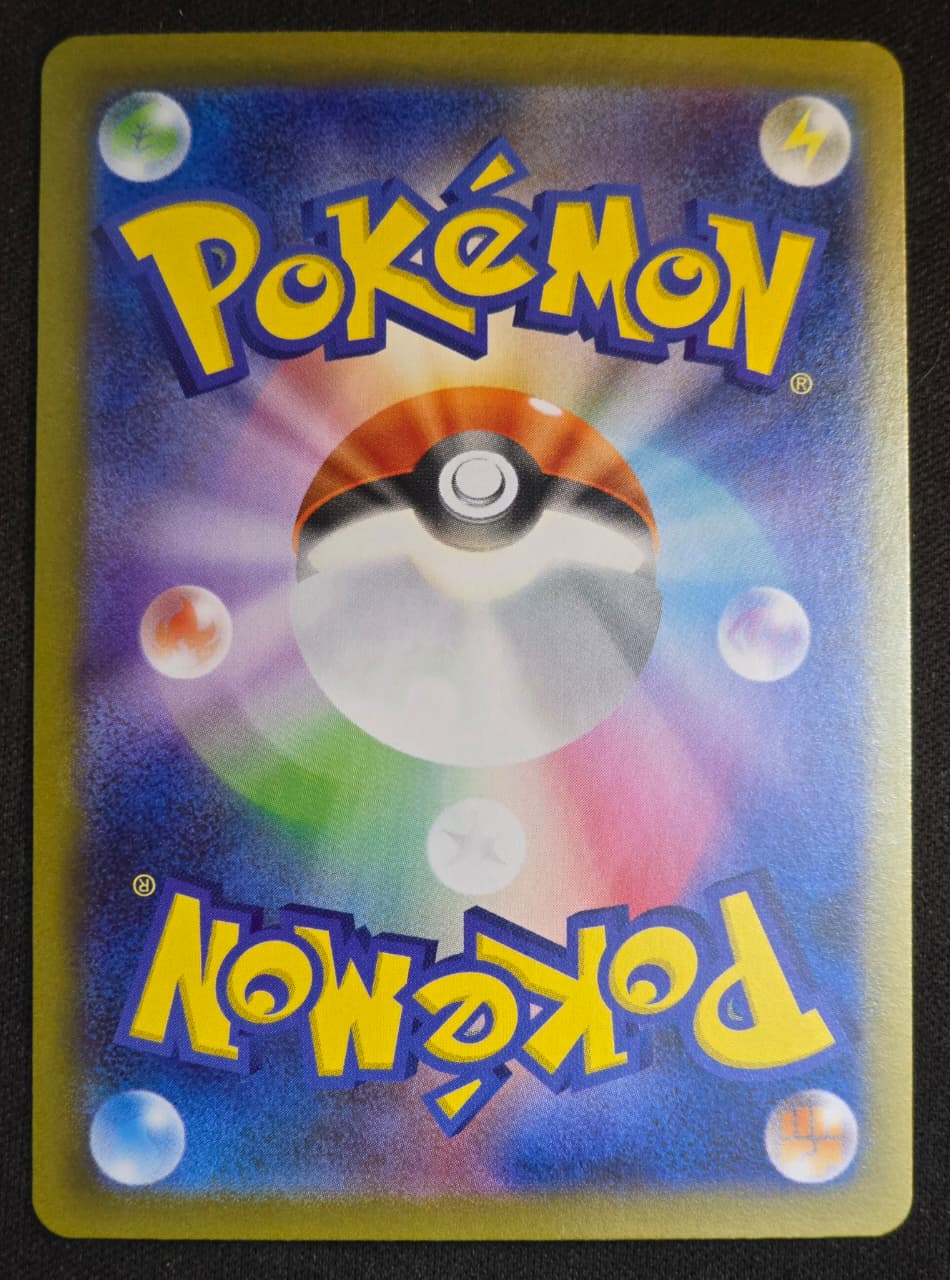 Mega Starmie ex - 095/08 SR