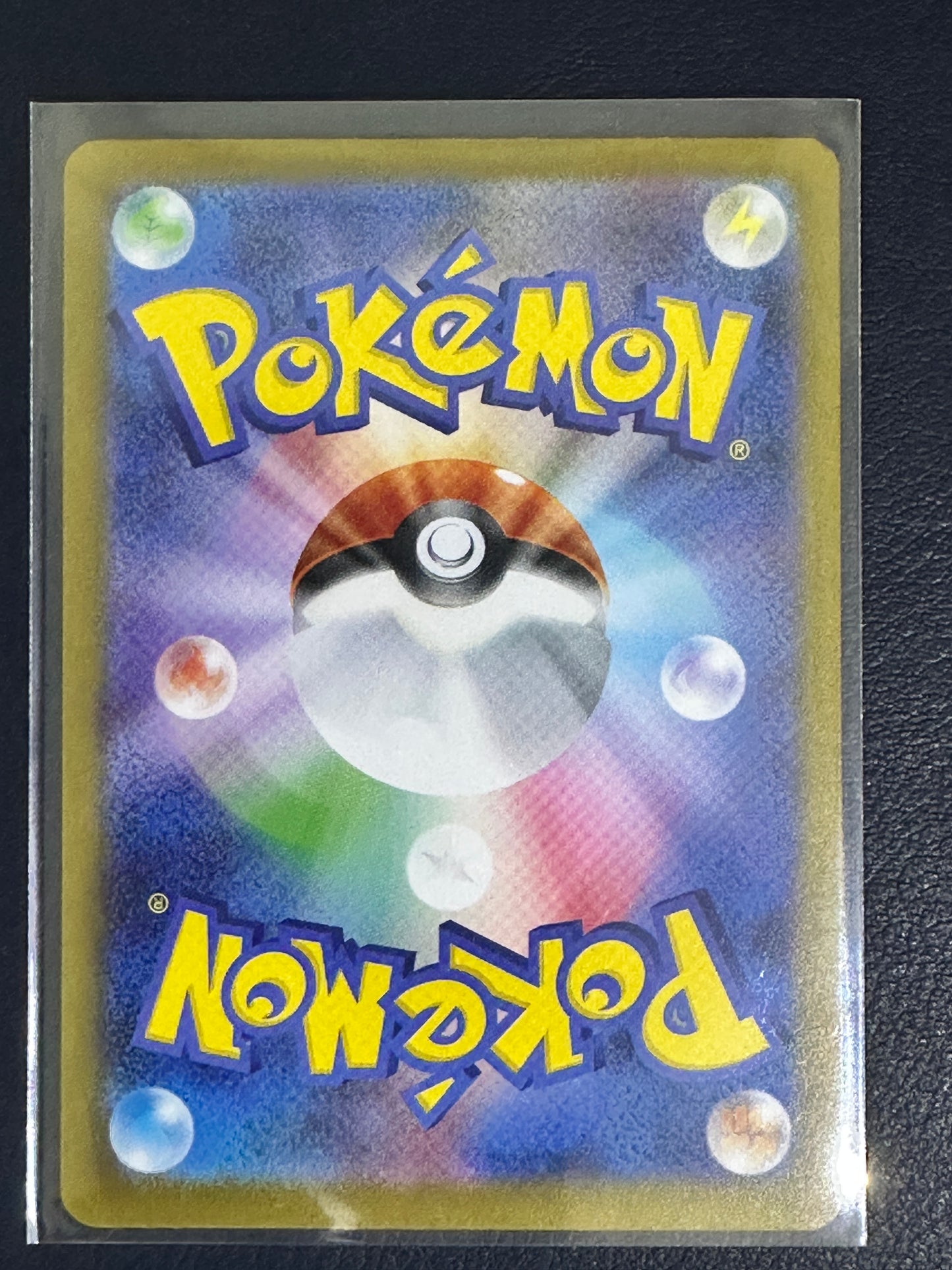 Stufful AR 075/063 (Japanese) – Near Mint / NM+