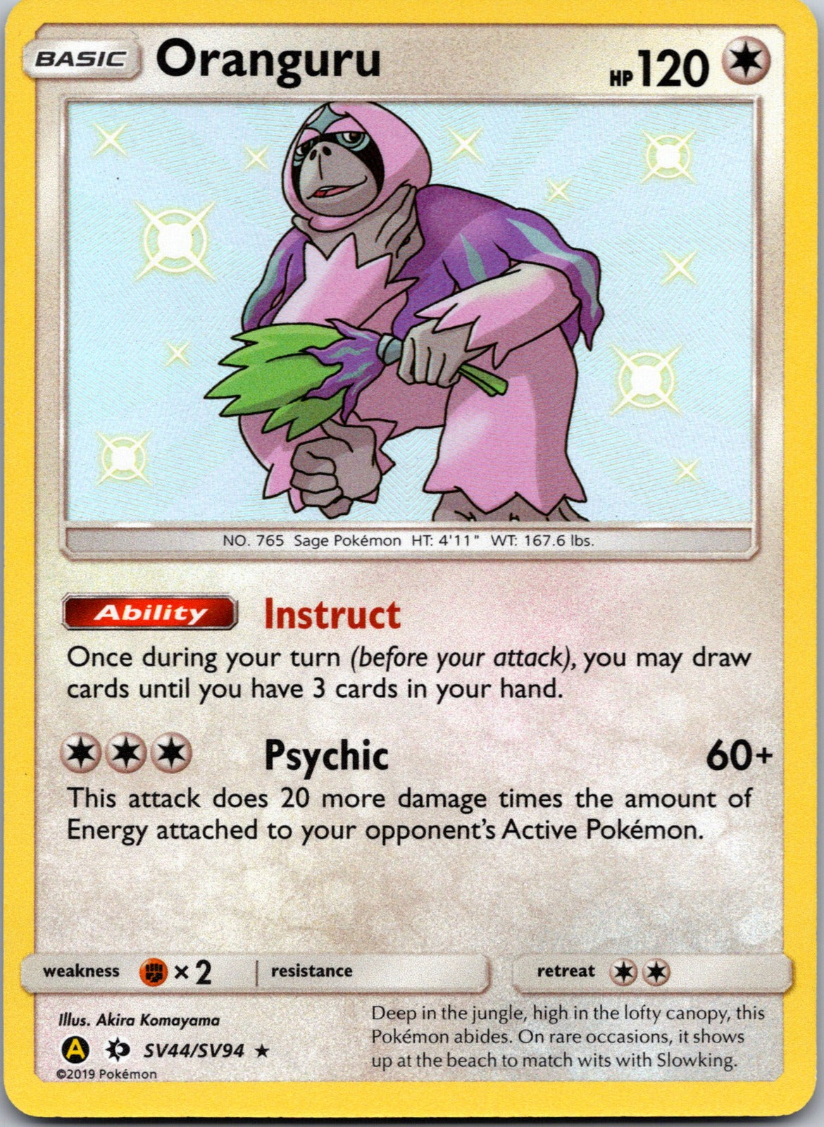 2019 Hidden Fates: Shiny Vault SV44/SV94 Oranguru NM