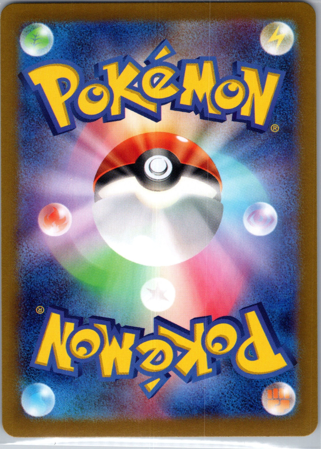 League & Championship Cards 015/114 Volcarona -  (Pokemon League) [4th Place] Promo HP (Back)