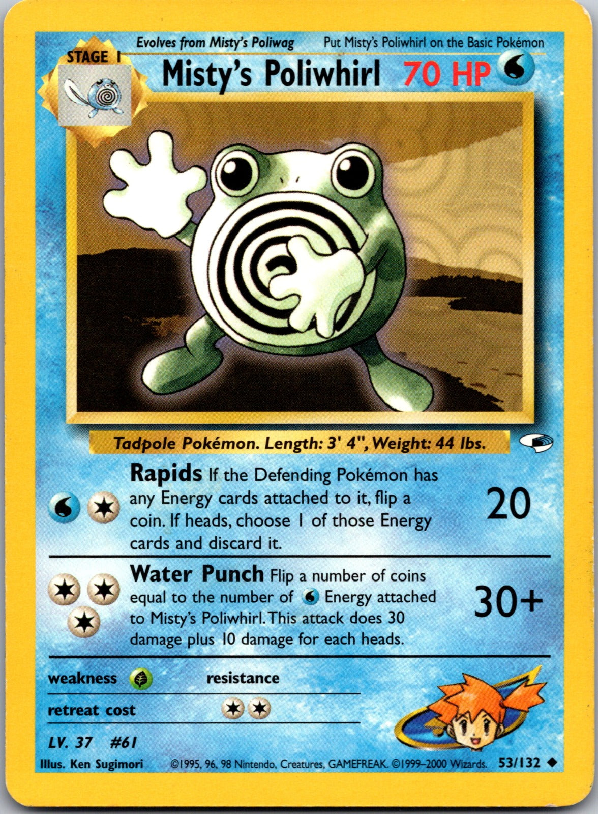 2000 Gym Heroes 053/132 Misty's Poliwhirl MP E209