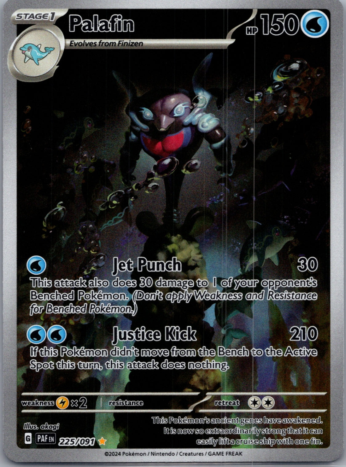 Palafin Holofoil Illustration Rare SV: Paldean Fates 225/091 NM