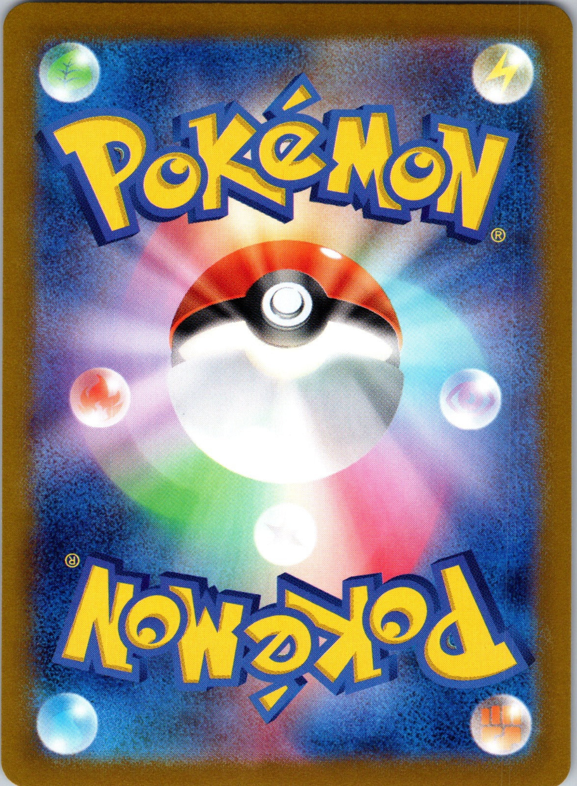 Latios Holo Art Rare SV7a: Paradise Dragona 070/064 LP (Back)