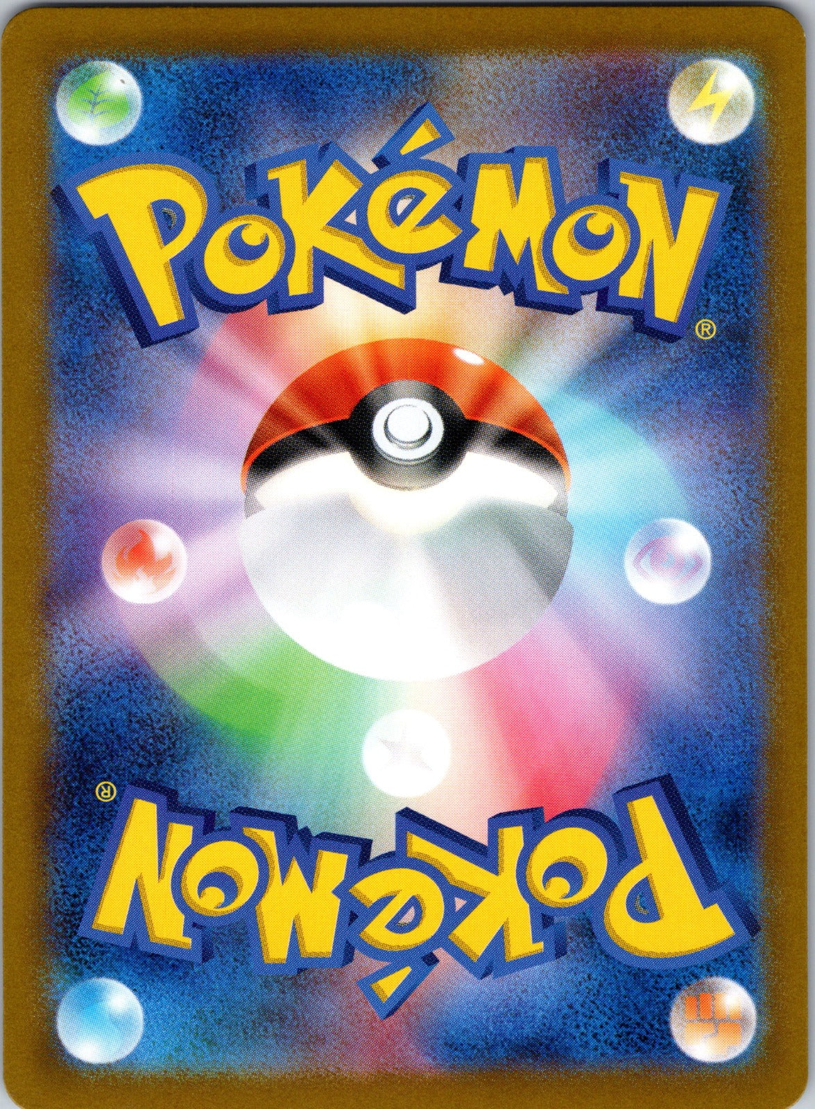 2024 Hisuian Growlithe SV5a: Crimson Haze 075/066 NM (Back)