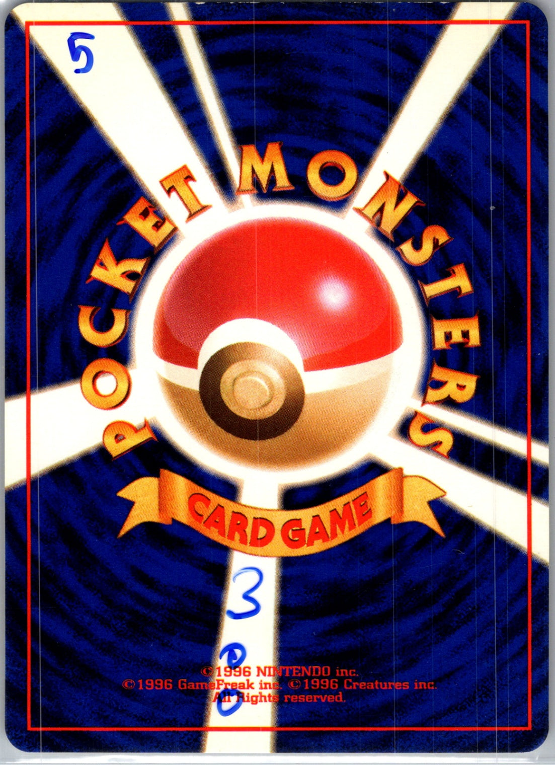 Leaders' Stadium  Erika's Victreebel Rare HP (Back)