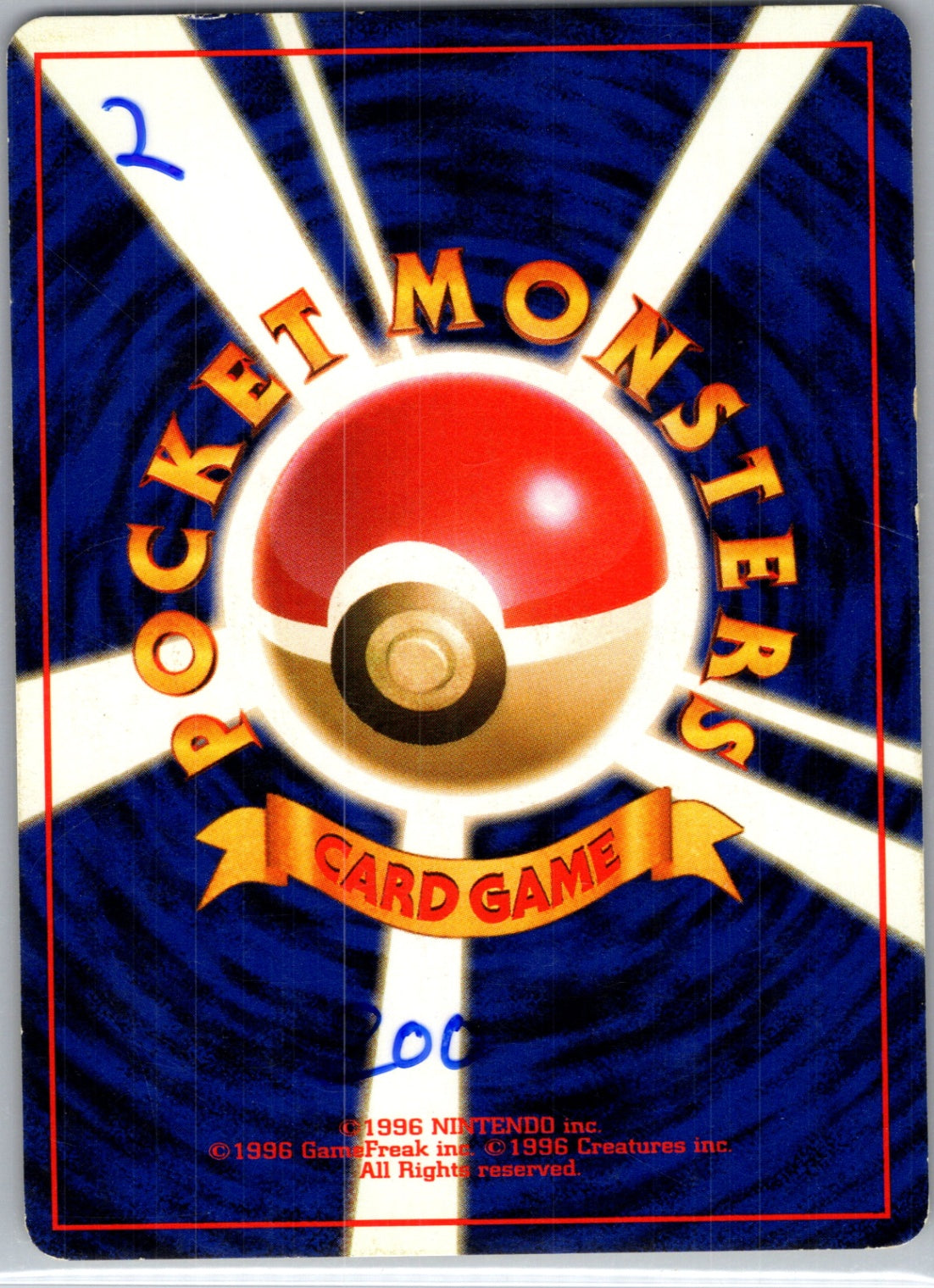 Rocket Gang  Rattata Common HP (Back)