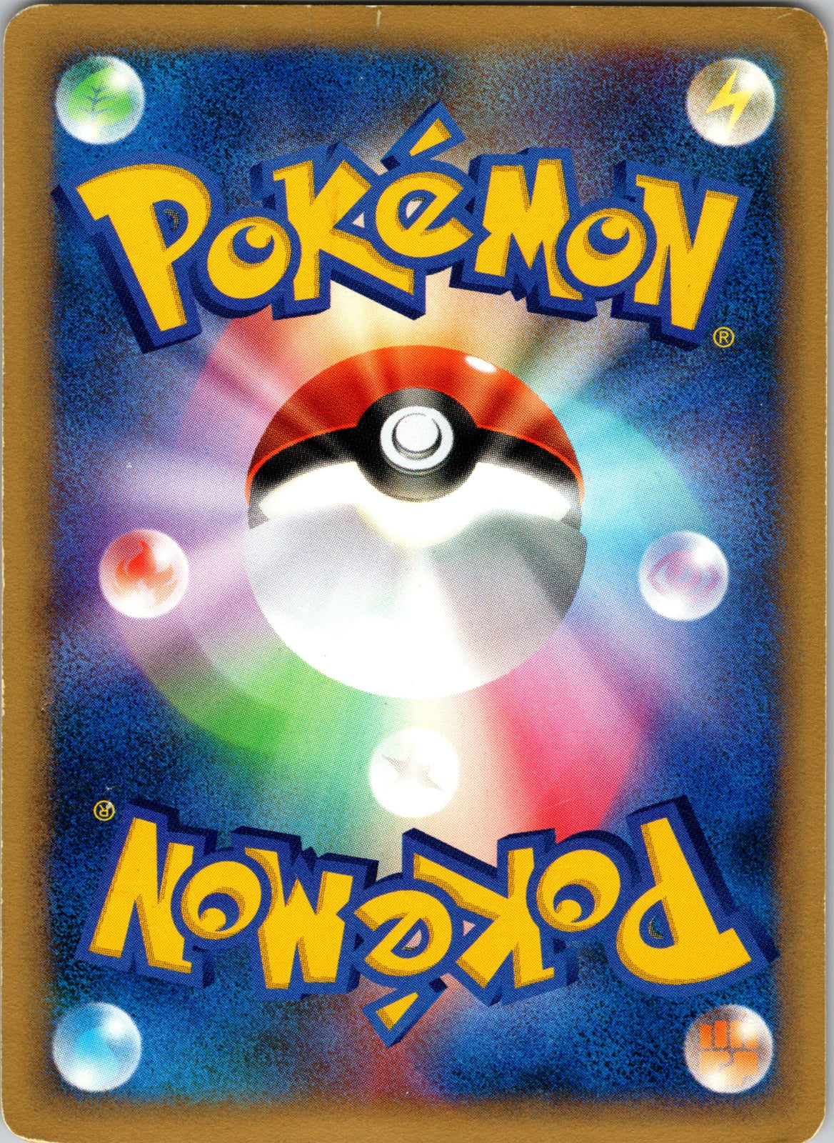 2001 Fire Energy Pokemon VS NM (Back)