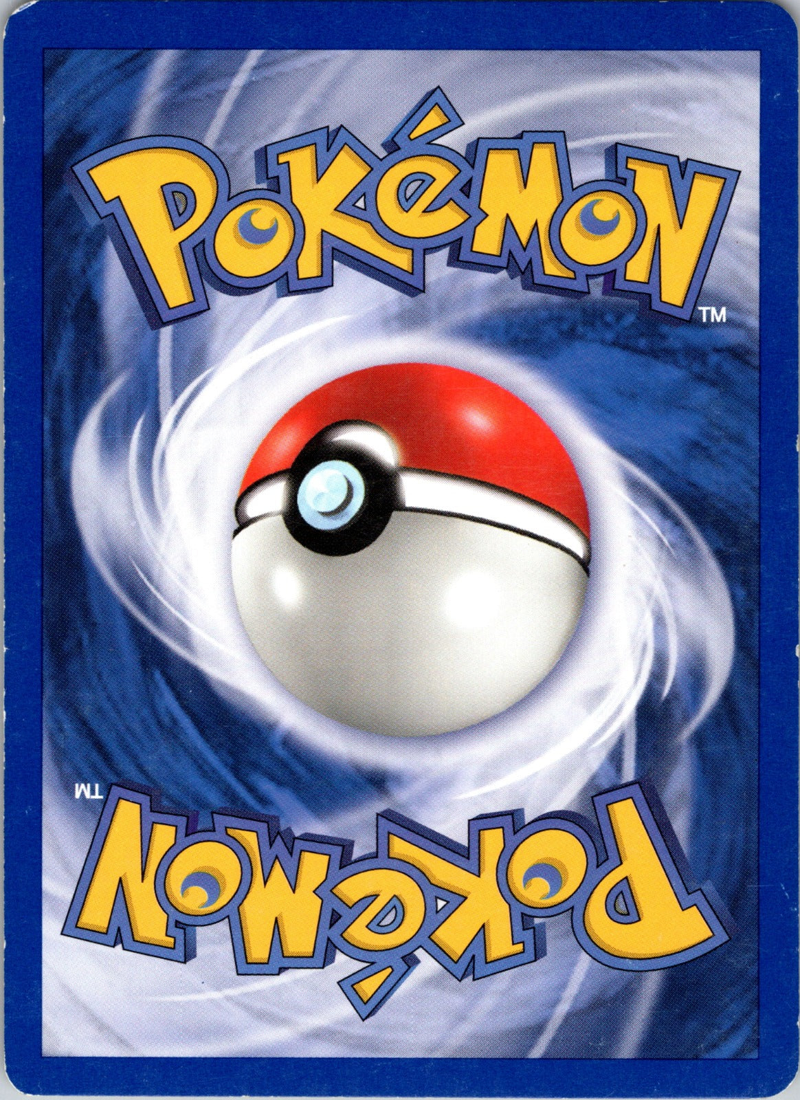 2005 Duskull Emerald 46/106 NM (Back)
