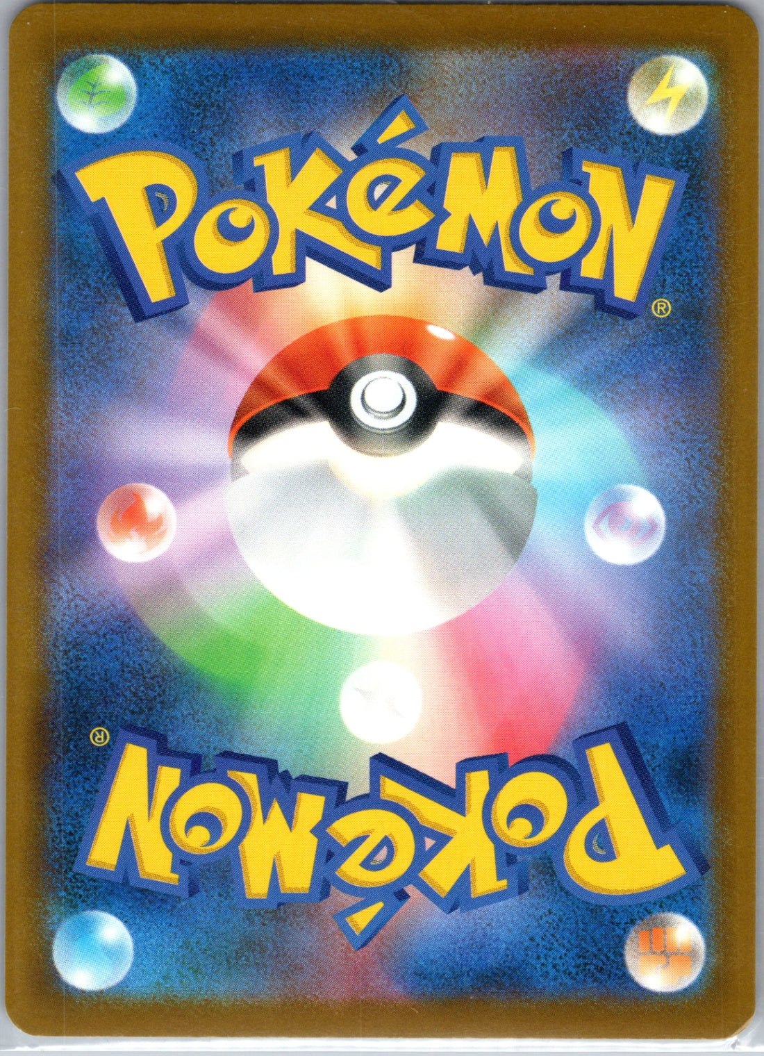 Lucario (JP Psycho Drive Hail Blizzard Booster Box Purchase Promo) Holofoil Holo Rare Miscellaneous Cards & Products 64/99 NM (Back)