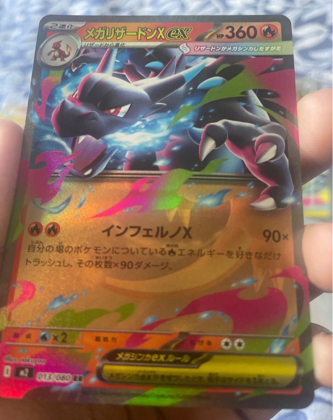 Mega Charizard X ex (Japanese) 013/080 RR – Mega Evolution