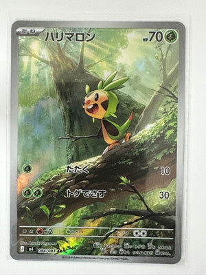 Chespin