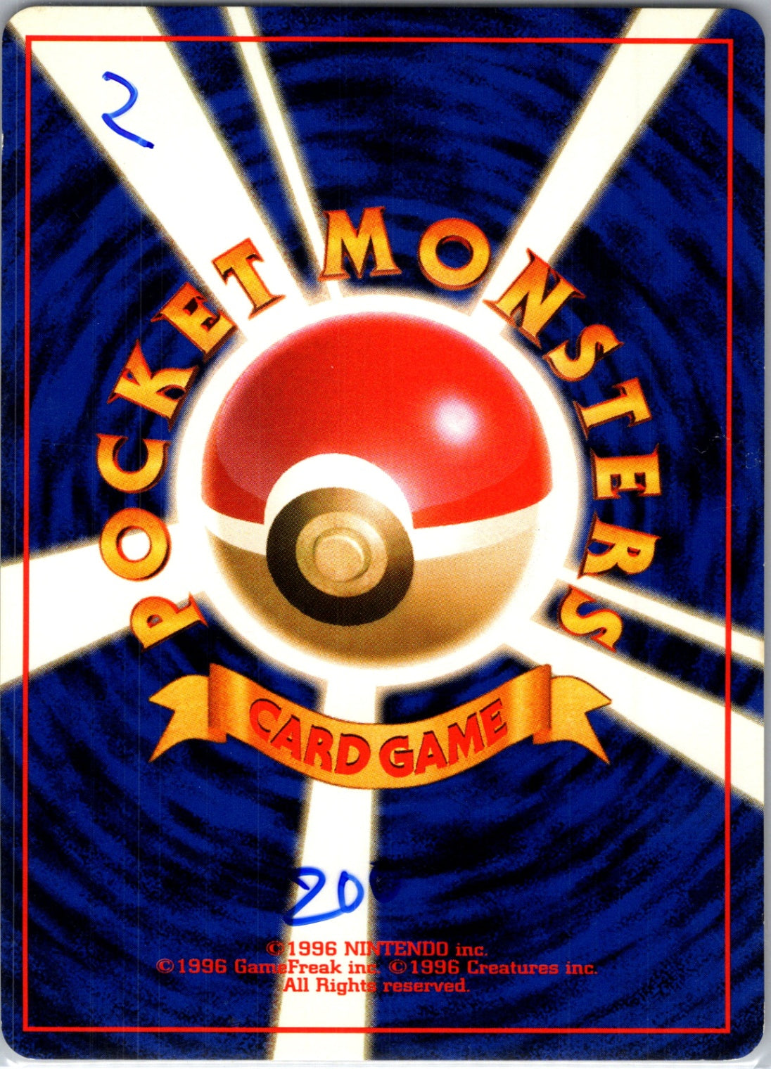 Rocket Gang  Ekans Common HP (Back)