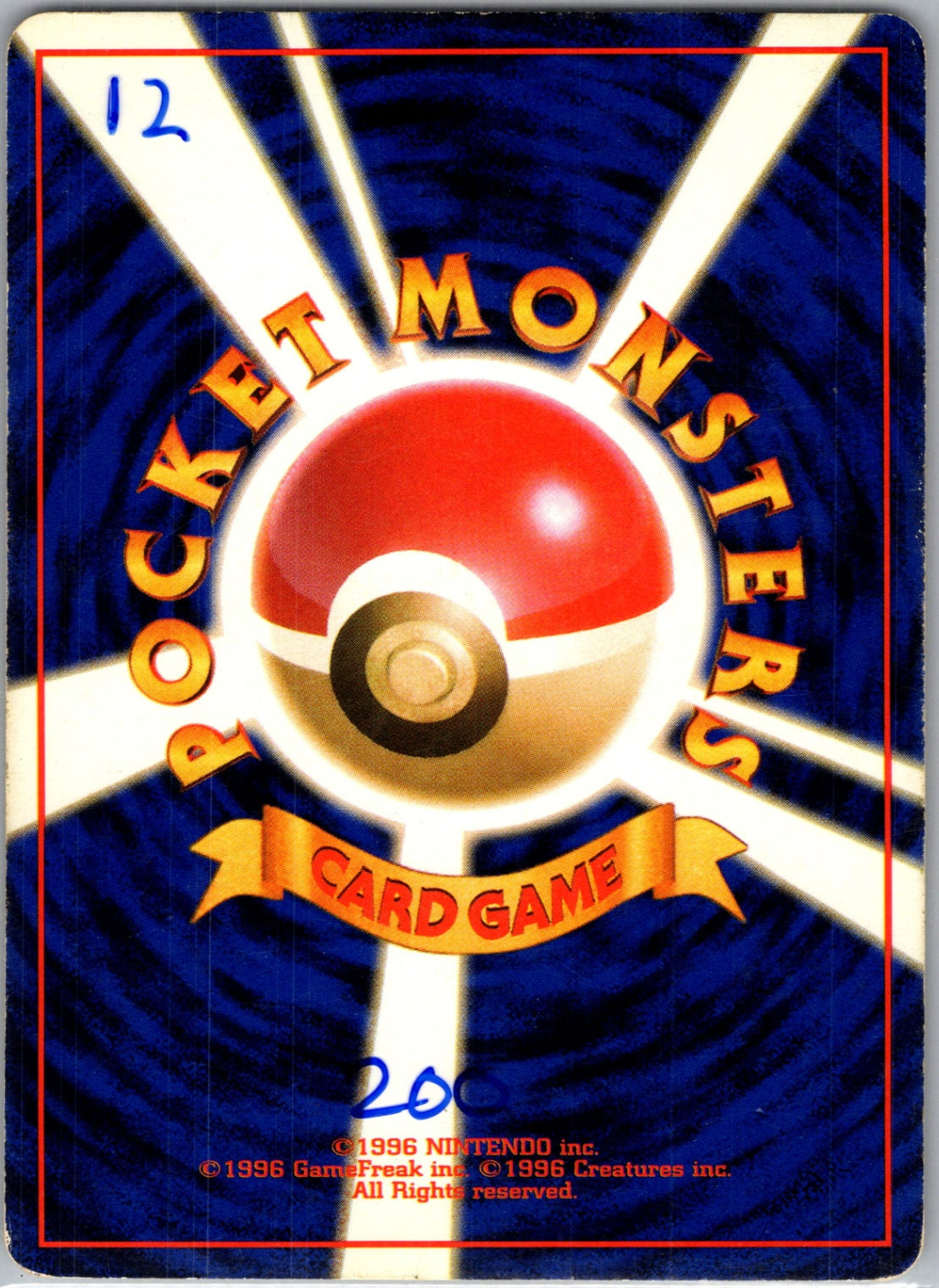Mystery of the Fossils  Zubat Common HP (Back)