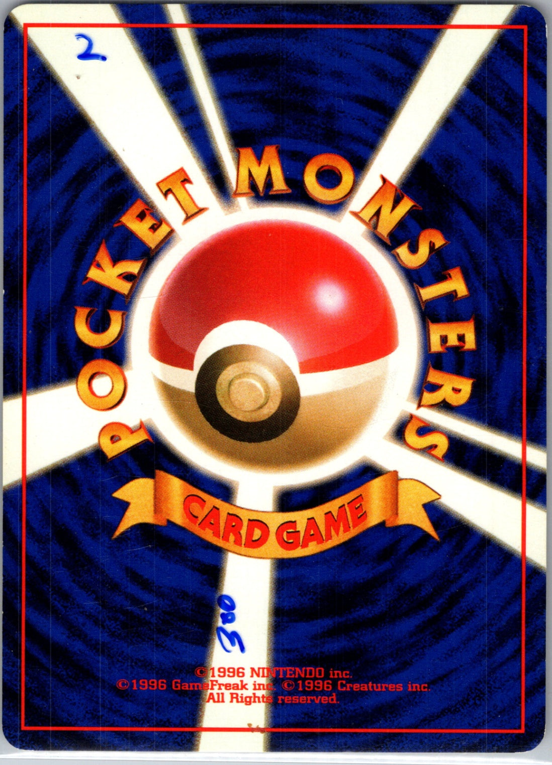 Leaders' Stadium  Erika's Jigglypuff Common HP (Back)