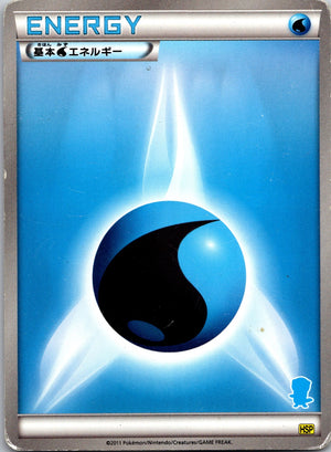 2016 Deck Exclusives Water Energy (2013 Unnumbered) LP