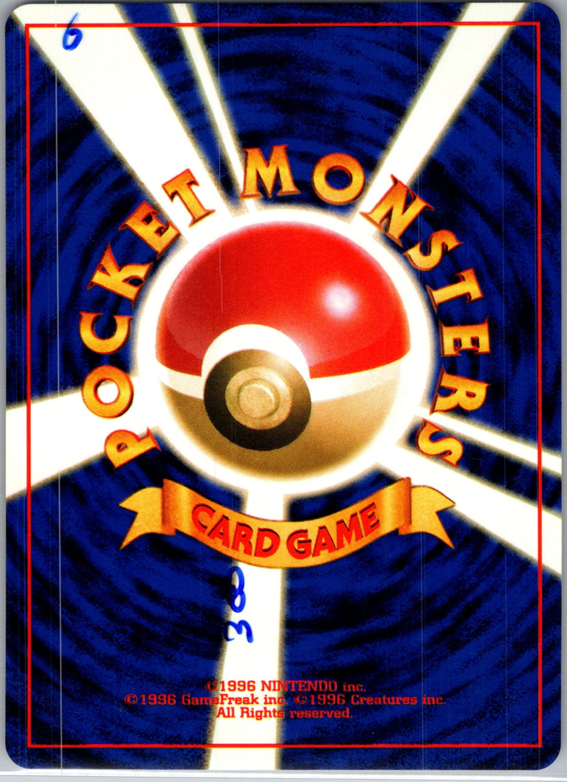 Base Expansion Pack 070/128 Meganium Rare HP (Back)