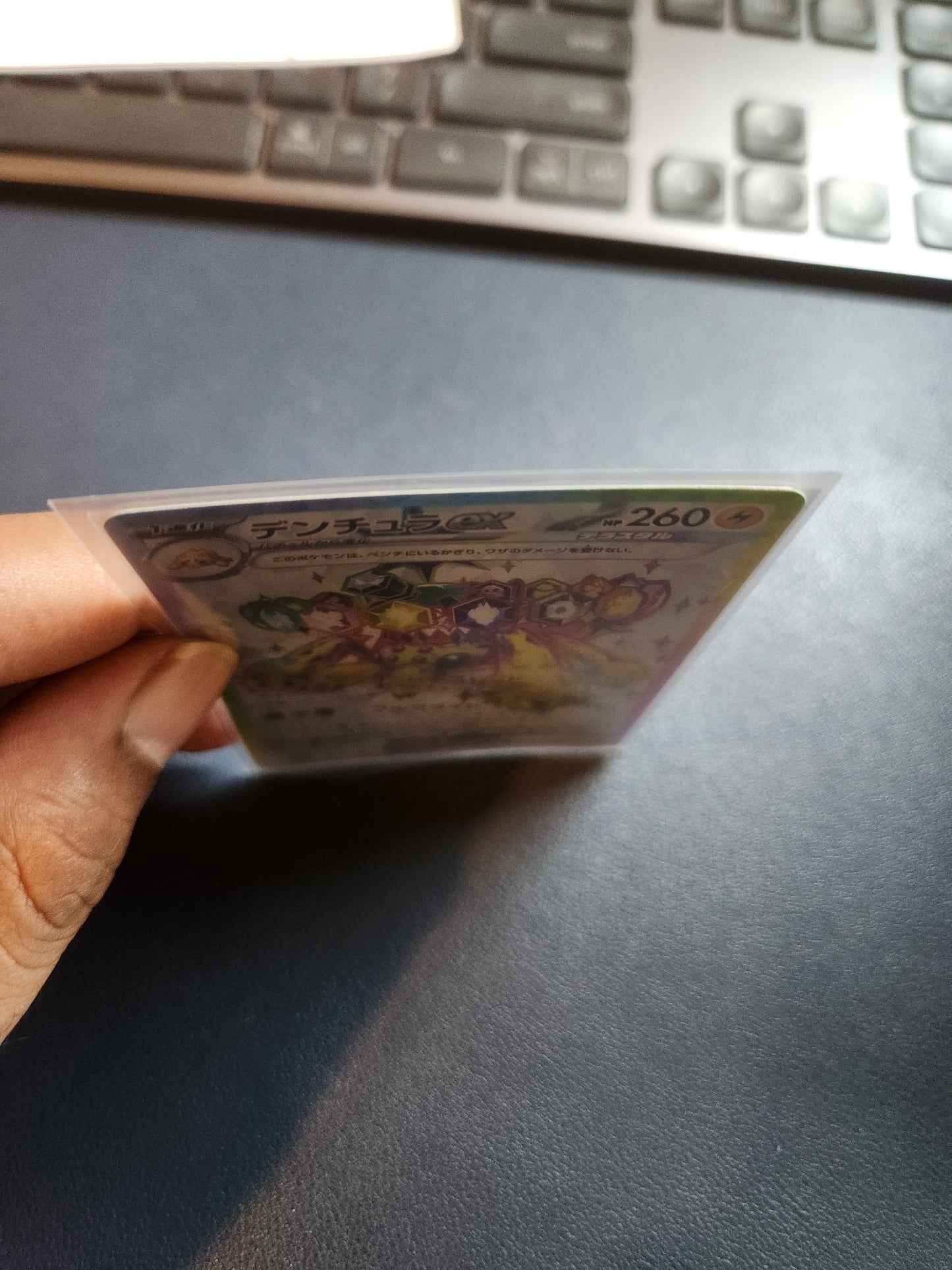 Galvantula ex SAR 128/102 sv7 Stellar Miracle Japanese Pokémon Card 2024 – Secret Art Rare