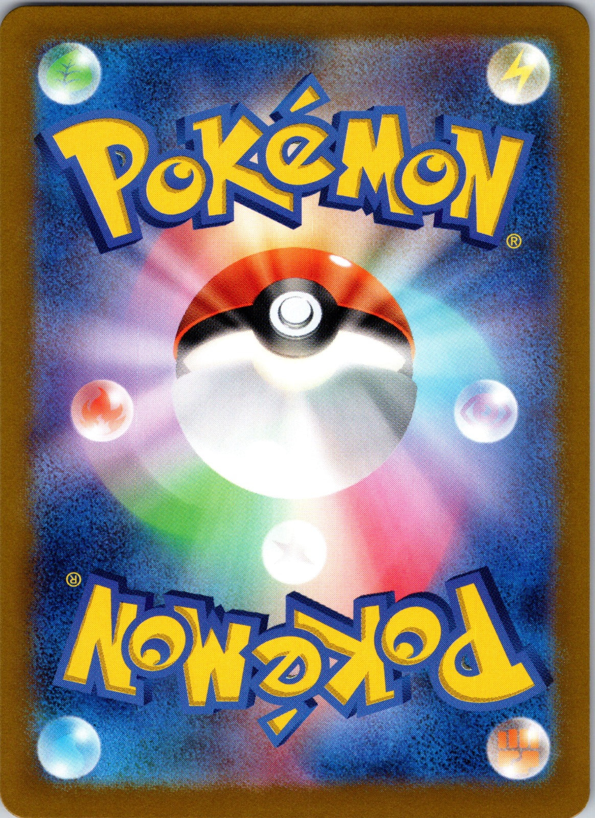 2023 SV2a: Pokemon Card 151 006/165 Charizard ex NM (Back)