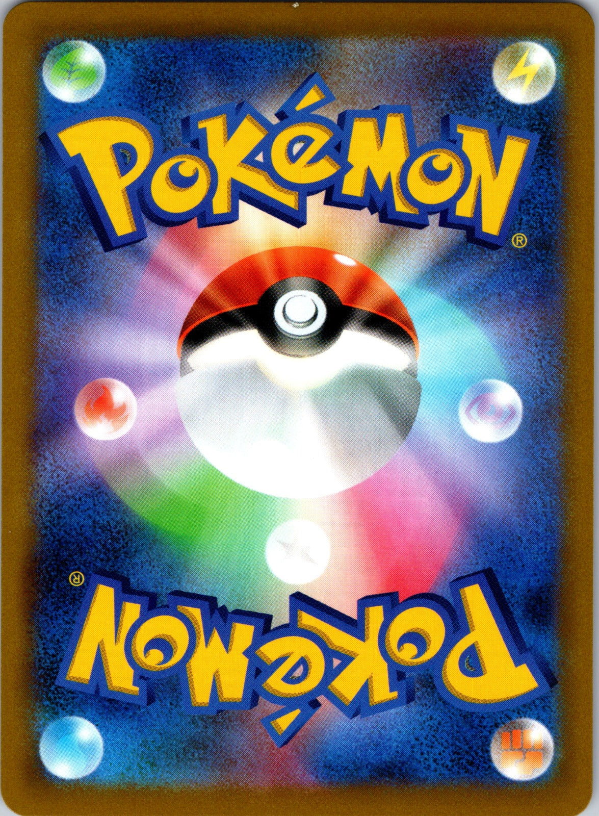 2021 Mew V S8: Fusion Arts 106/100 LP (Back)