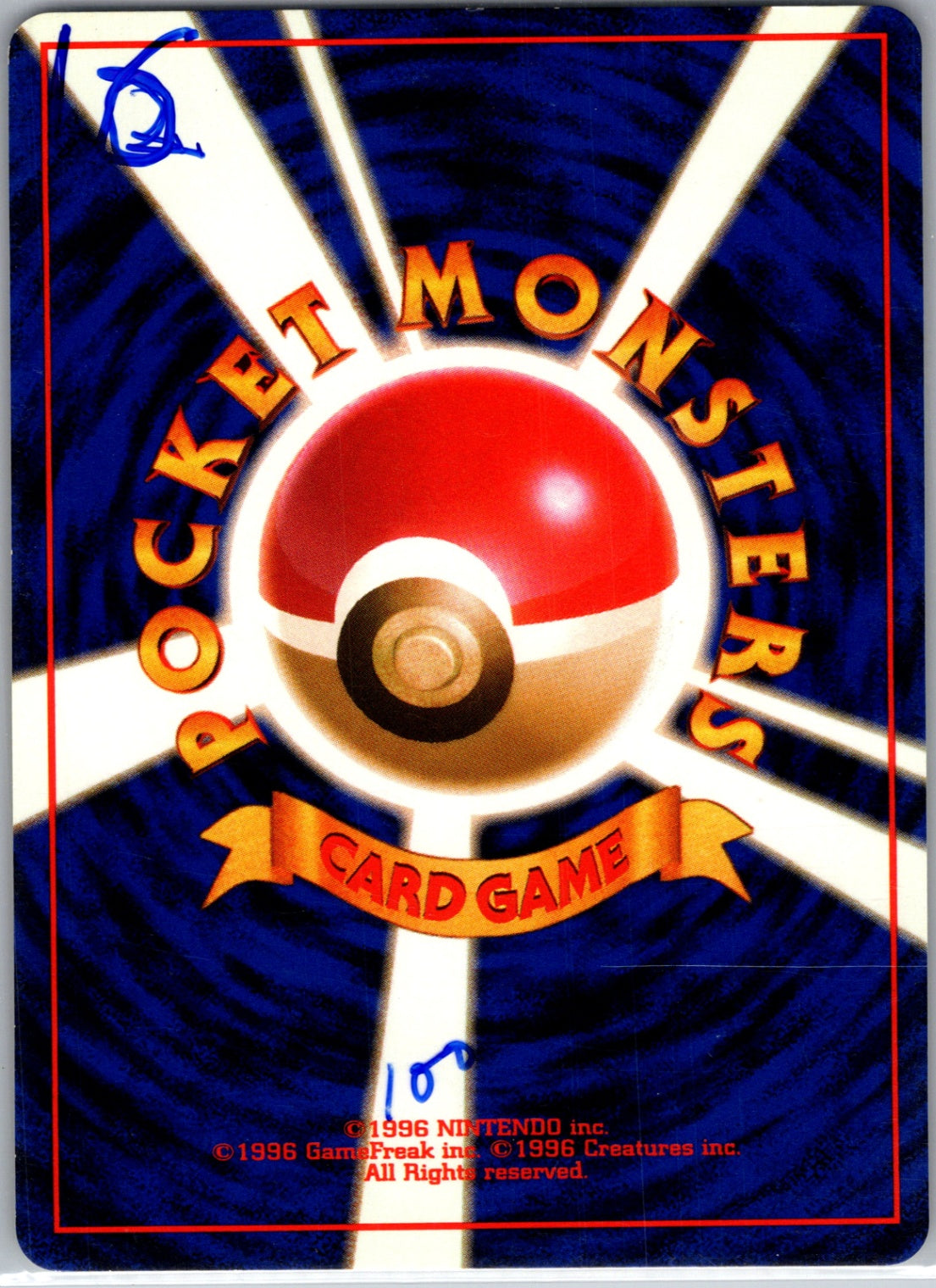 Expansion Pack  Staryu Common HP (Back)