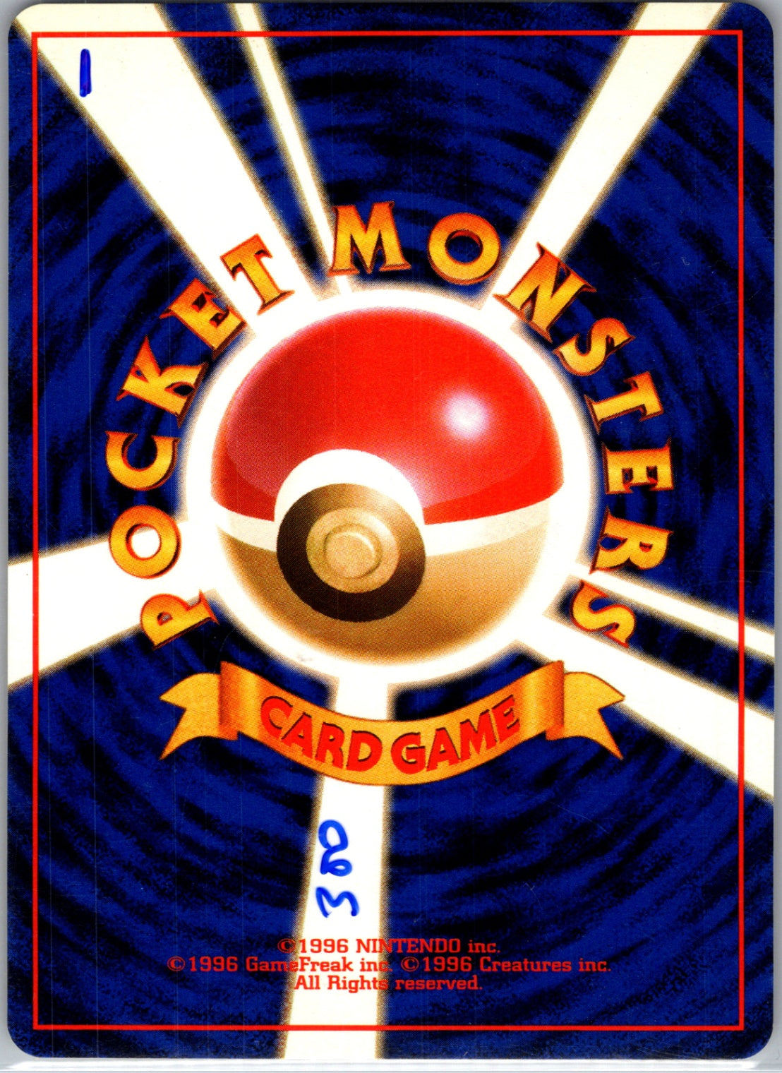 Challenge from the Darkness  Sabrina's Hypno Uncommon HP (Back)