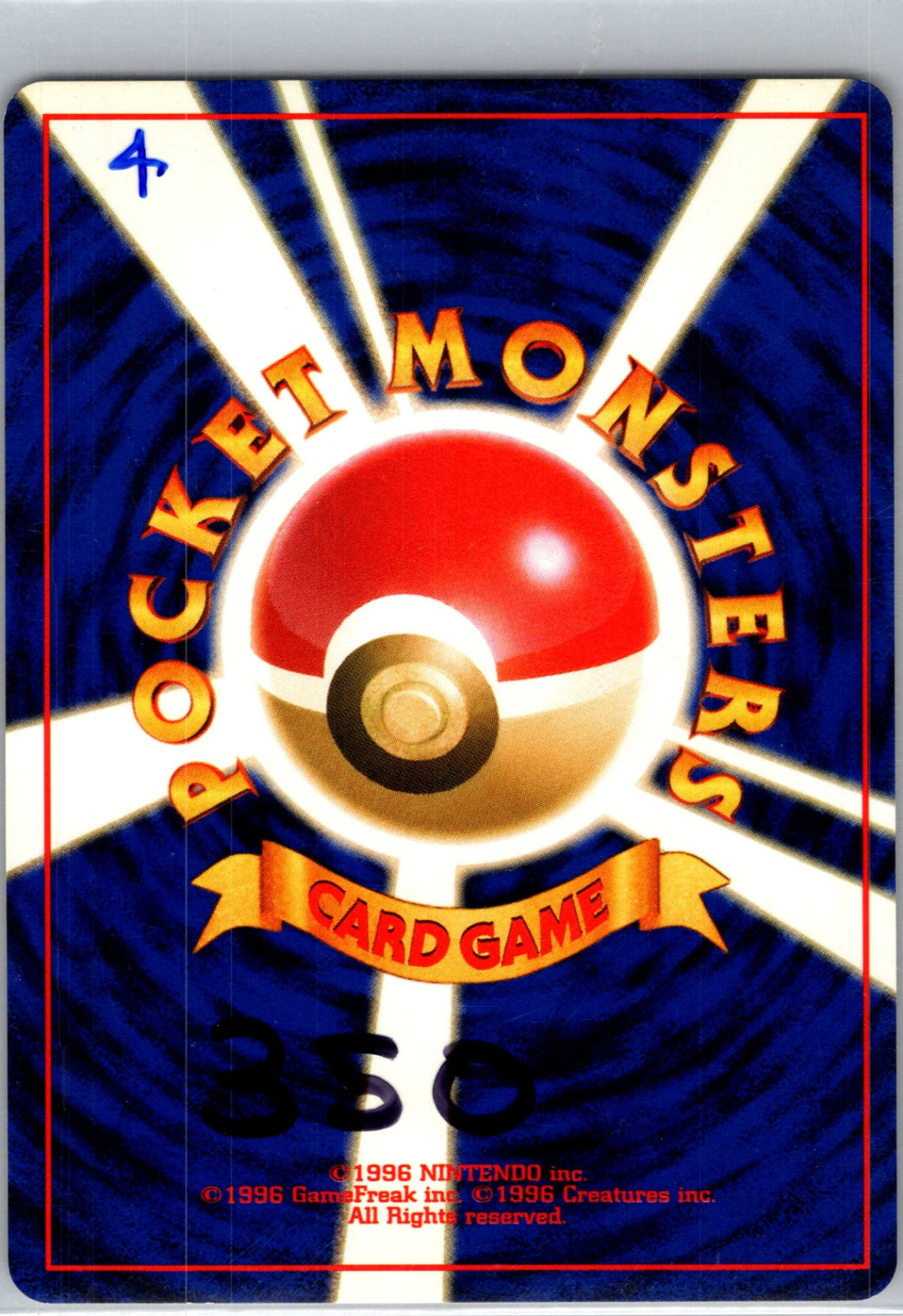 Expansion Pack  Wartortle Uncommon HP (Back)