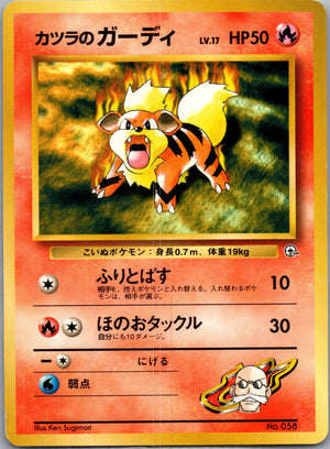 1999 Challenge from the Darkness  Blaine's Growlithe Common  (JP) J195