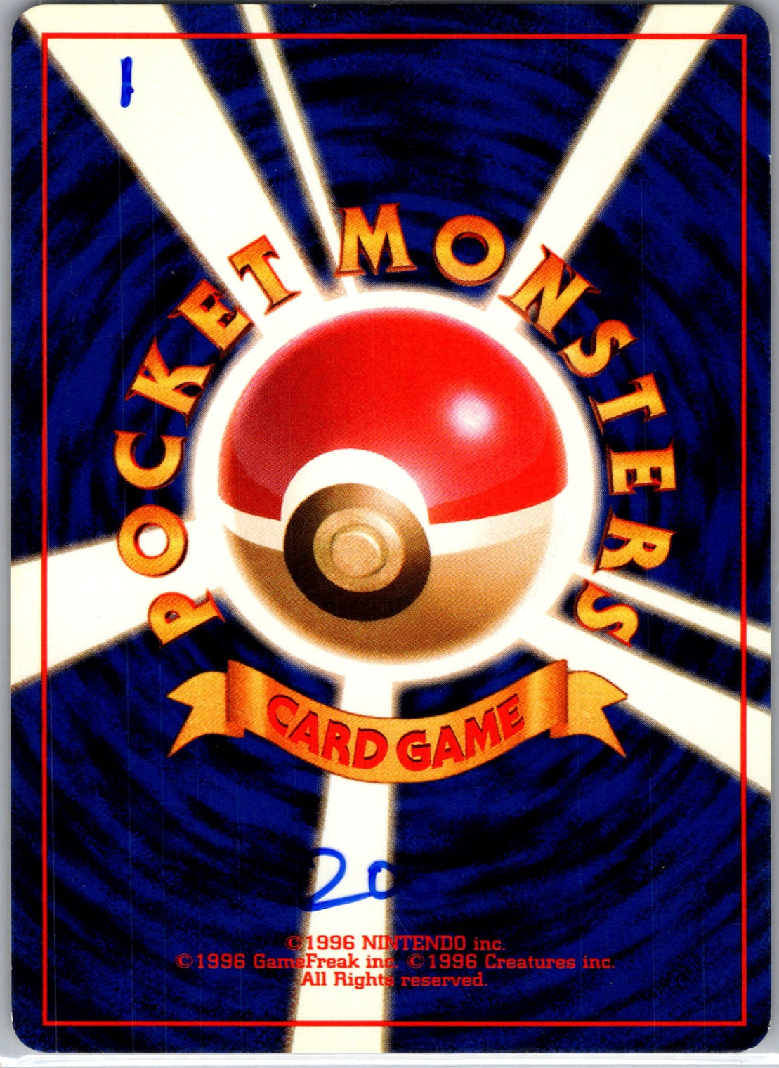 Challenge from the Darkness  Koga's Zubat Common HP (Back)
