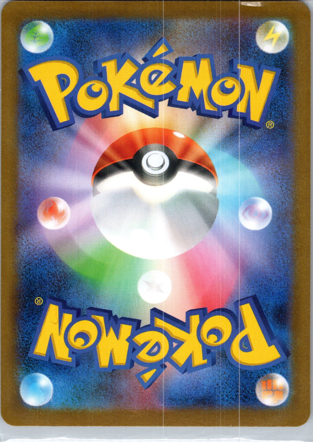 SV08: Surging Sparks 210/191 Flapple Illustration Rare HP (Back)