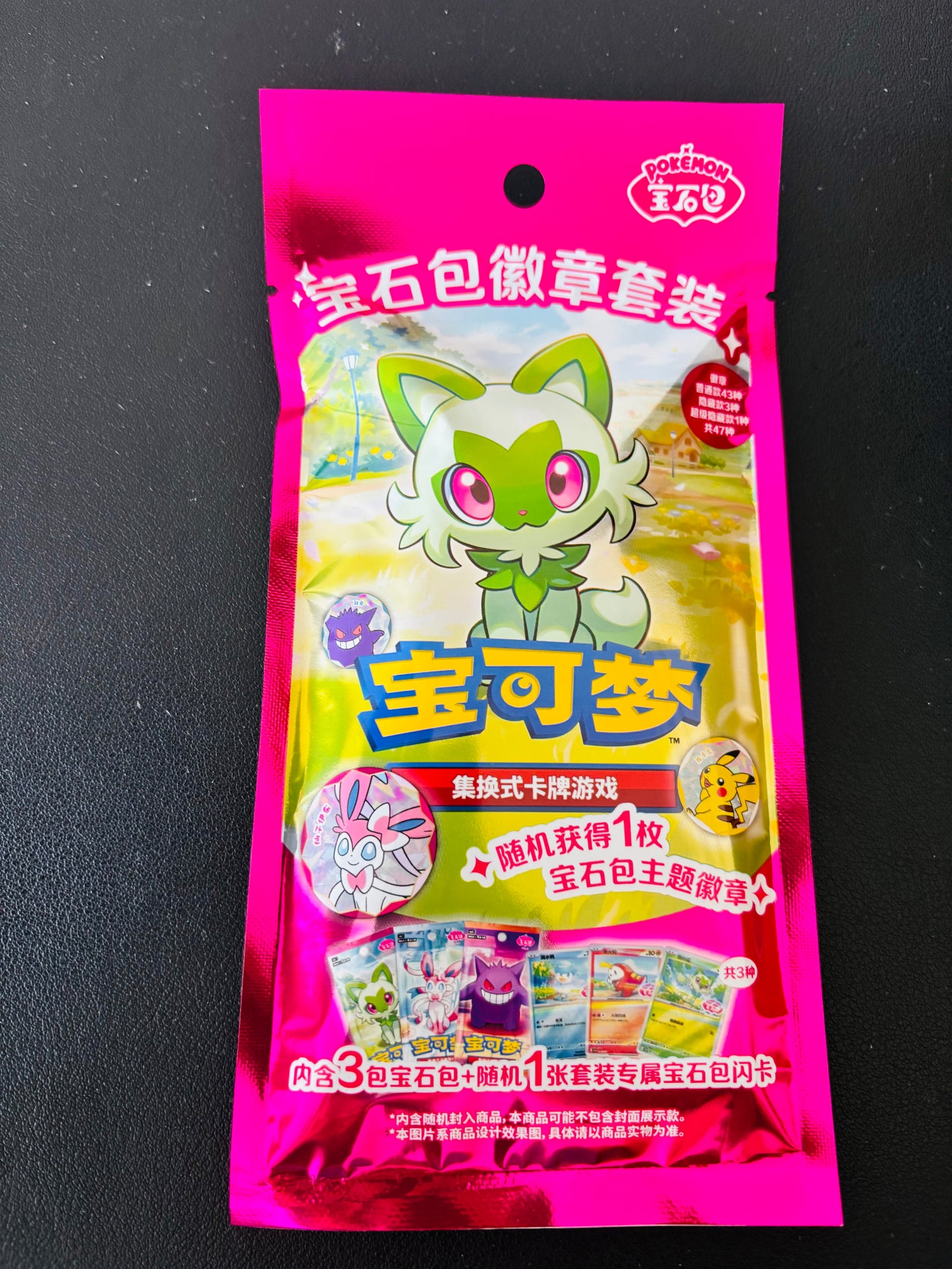 Gem Pack Badge Collection