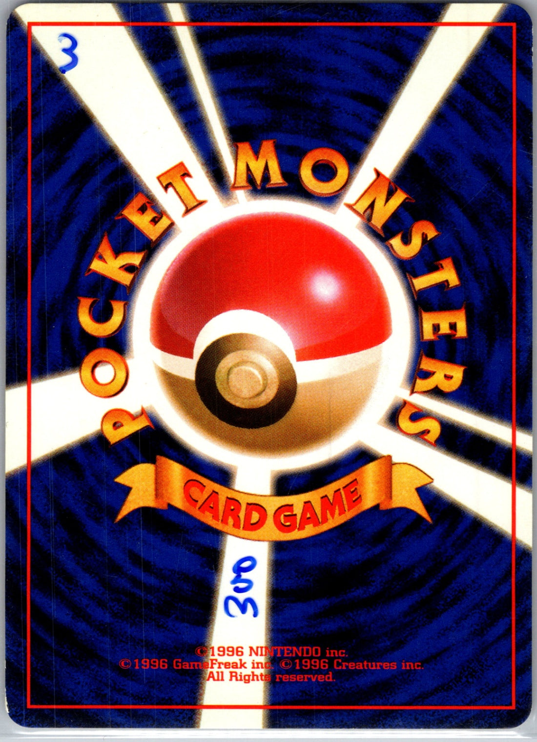 Leaders' Stadium  Erika's Jigglypuff Common HP (Back)