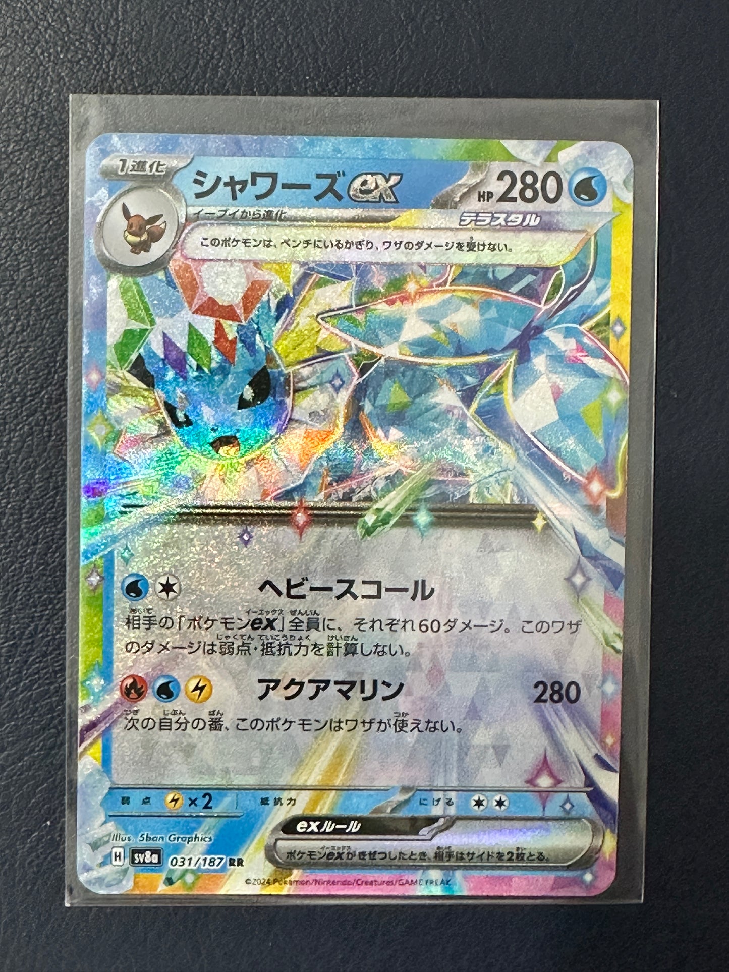 Vaporeon Ex #31